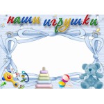 Bayi Bermain Album Foto