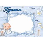 Bayi Bermain Album Foto