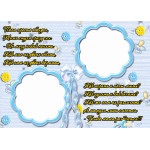 Bayi Bermain Album Foto