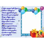 Bayi Bermain Album Foto