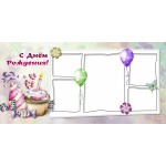 Ulang Tahun Gajah Album Foto