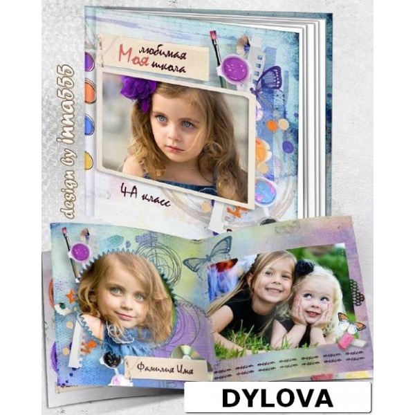 Sekolah Anak Album Foto