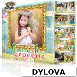 Sekolah Padang Rumput Album Foto