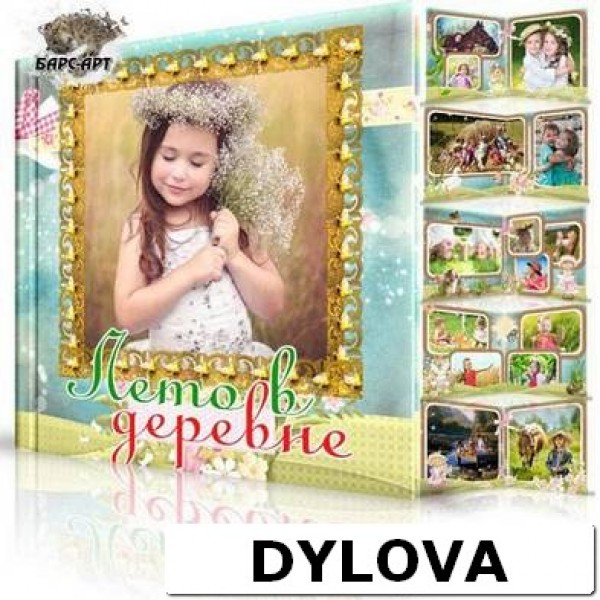 Sekolah Padang Rumput Album Foto