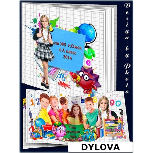 Di Kelas dan Teman Album Foto