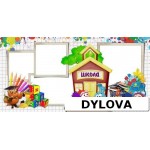 Di Kelas dan Teman Album Foto