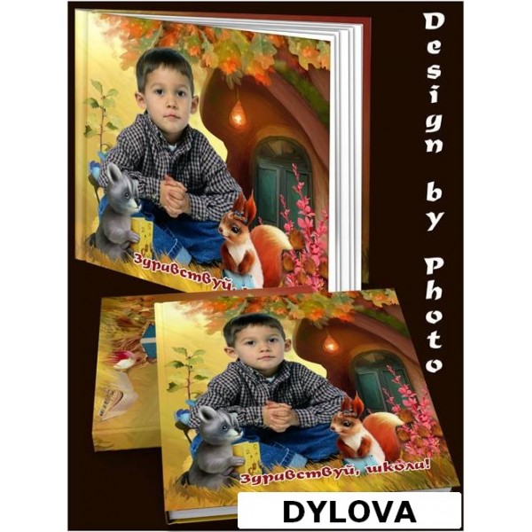 Lulus Sekolah Album Foto