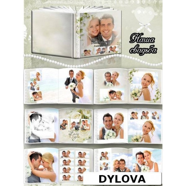 Pernikahan Keren Album Foto 