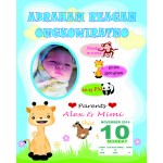 Magnificent Bingkai Foto Bayi Baru Lahir 3D M