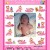 Bayi Pink