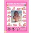 Bayi Pink (6)