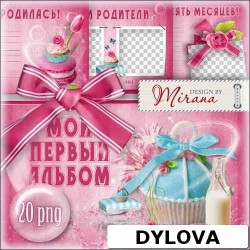 Bayi Perempuan dan Kue Album Foto